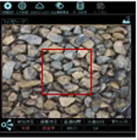▲稼働中「骨材判別AI」の様子