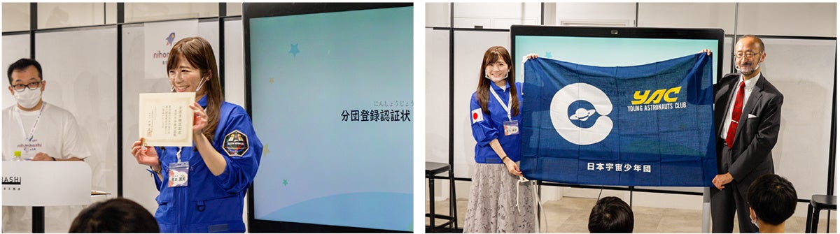 榎本分団⻑から団員へ「団員証」が授与され、⼦ども達は正式に「YAC東京⽇本橋分団の分団員」となりました