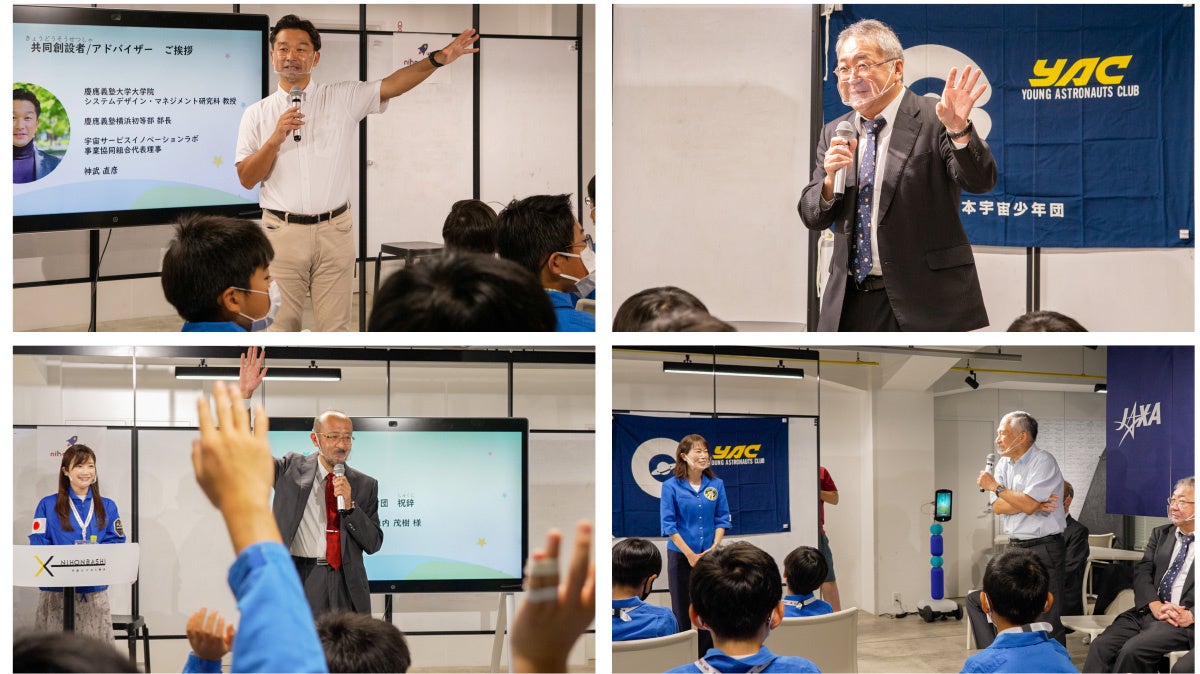 YACアドバイザーの岩本裕之⽒をはじめとするご来賓の皆様⽅からはお祝いのご挨拶、そしてたくさんの祝電も届きました