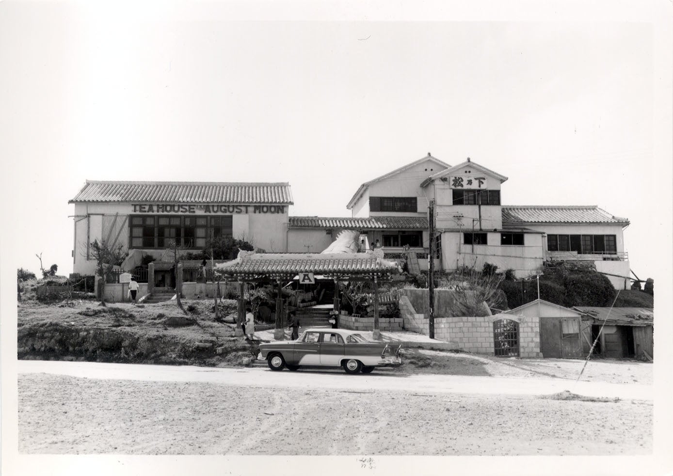 料亭松乃下とティーハウスオーガストムーン