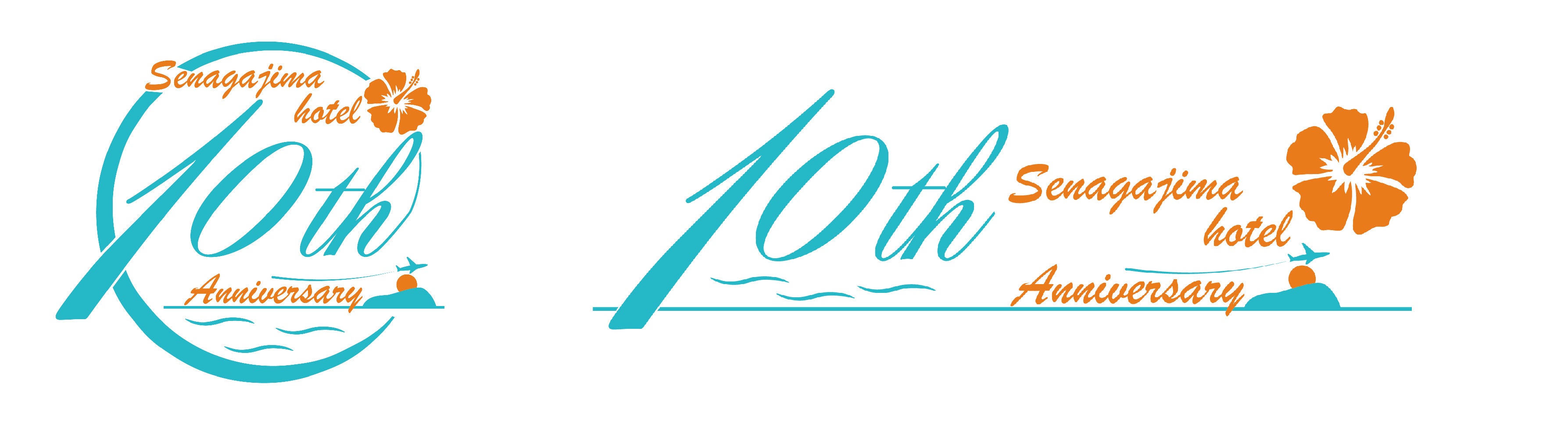 10周年記念ロゴの色は瀬長島の海と夕日をイメージ