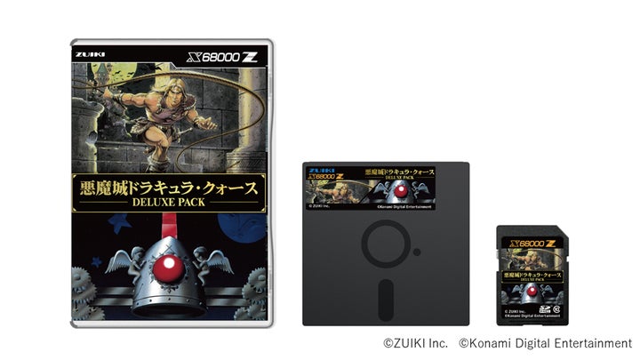 X68000 Z専用ソフト「悪魔城ドラキュラ・クォース DELUXE PACK」2024年5月30日発売決定！予約開始は4月18日20時！