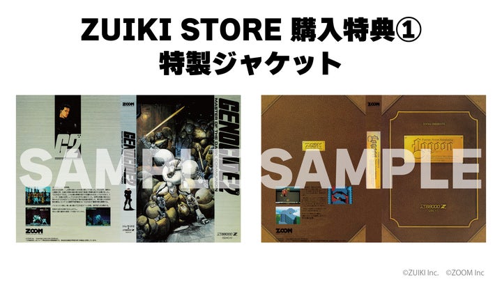 セーラム「INNOVATION COLLECTION 2」 81472-20-
