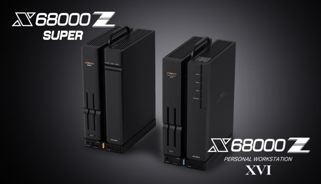 色々なコン ゲーム本&ソフトなどセットまとめ売り X68000 Z専用ソフト「ゲームコレクションVol.1」一般発売決定