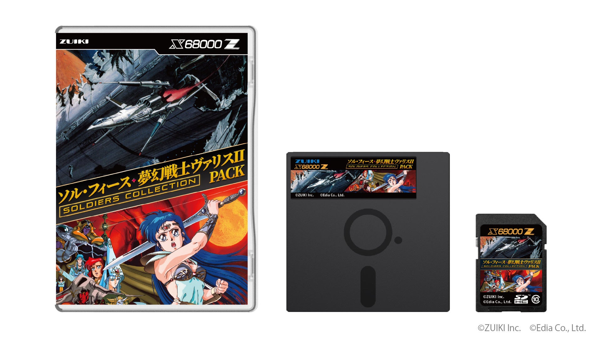 X68000 Zに名作復活!ソル・フィース&ヴァリスⅡ 発売決定 X68000 Zに名作復活!ソル・フィース&ヴァリスⅡ 発売決定