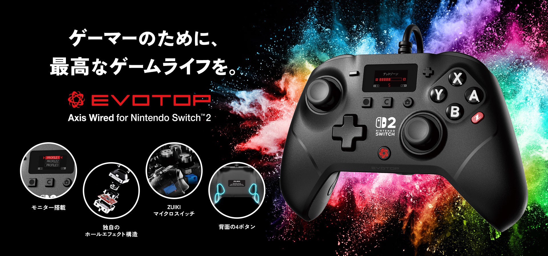 TGS2026:瑞起、Switch用EVOTOPやミニスロ獣王など最新・復刻デバイス発表 TGS2026:瑞起、Switch用EVOTOPやミニスロ獣王など最新・復刻デバイス発表