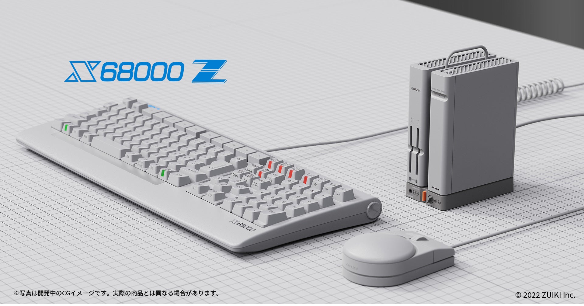 X68000Z LIMITED EDITION EARLY ACCESS セット 伝説のパソコン「X68000」を現代風にアレンジして復活「X68000 Z