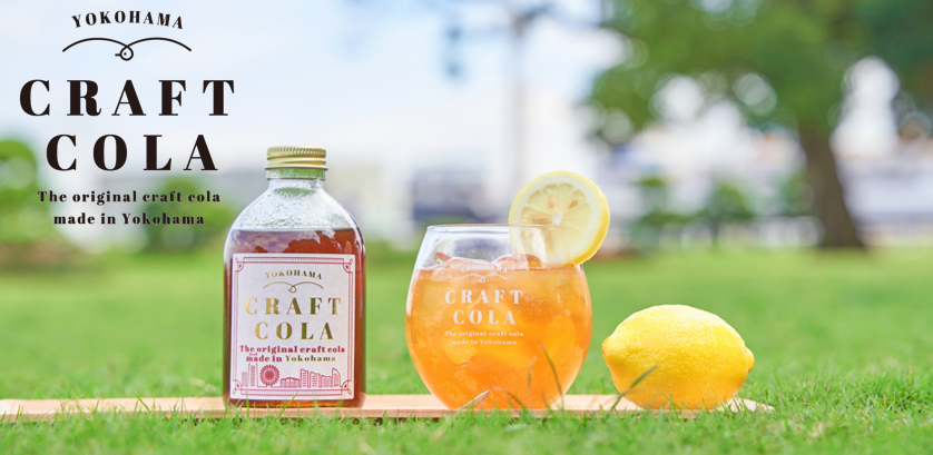 日本最大級のクラフトコーライベント4月2日から『クラフトコーラ