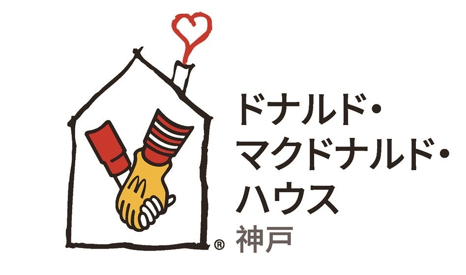 ドナルド・マクドナルド・ハウス 神戸ロゴ