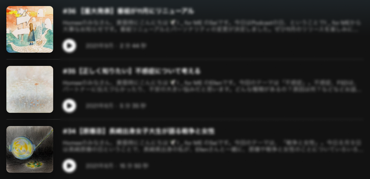 中高生が描くカバーアートのイメージ