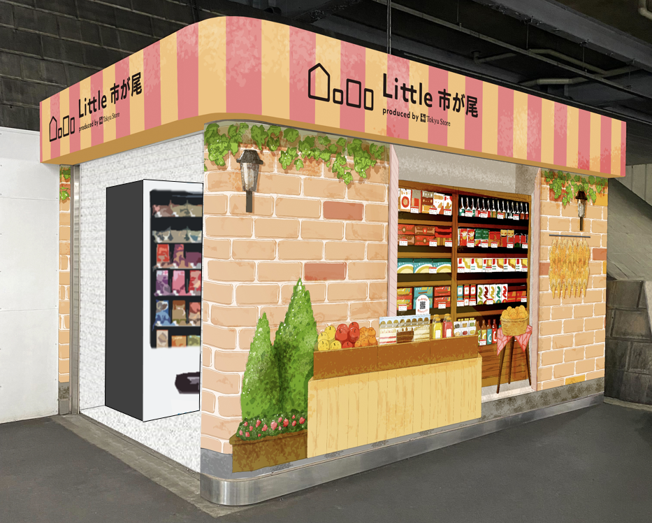 自動販売機集積型の無人店舗『Little』業態の展開を開始
