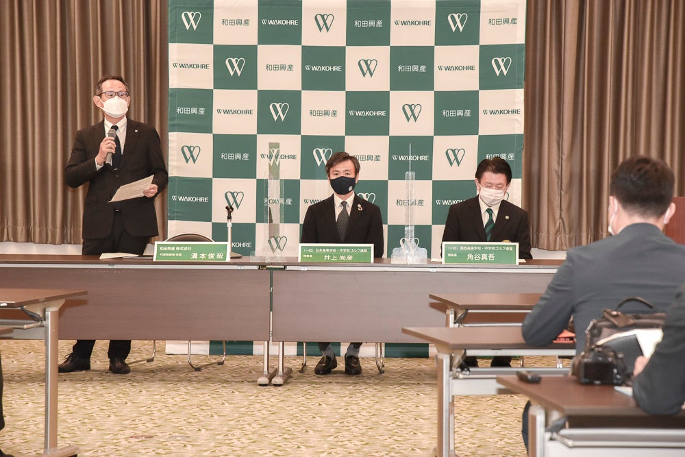 2022年11月14日（月）記者会見の様子①