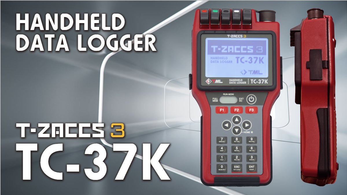 単三電池駆動で多様なセンサに対応したハンドヘルドデータロガー「T