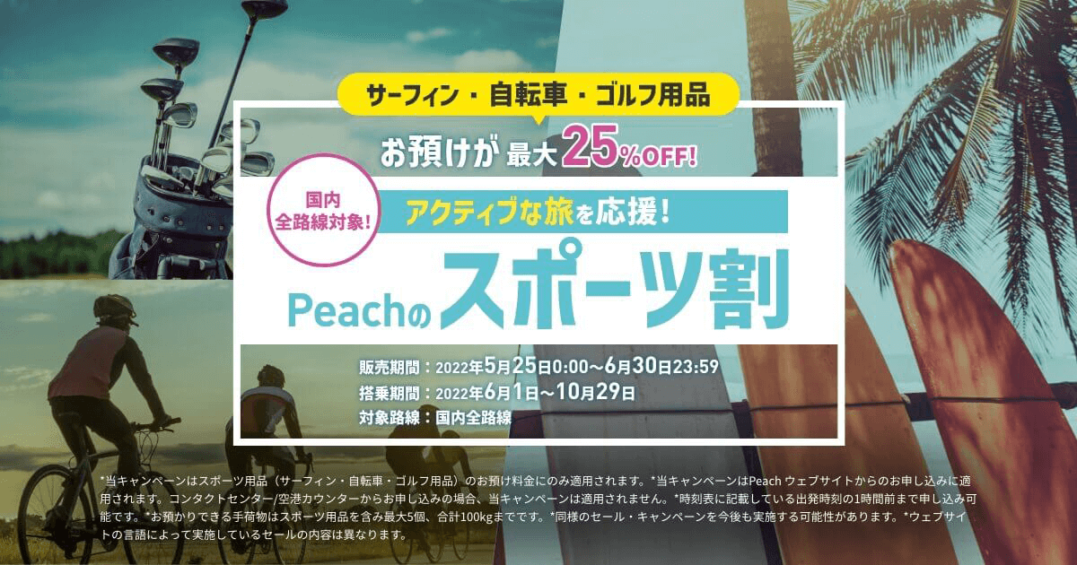 back number×Peachコラボグッズを販売！2日間限定でポップアップ