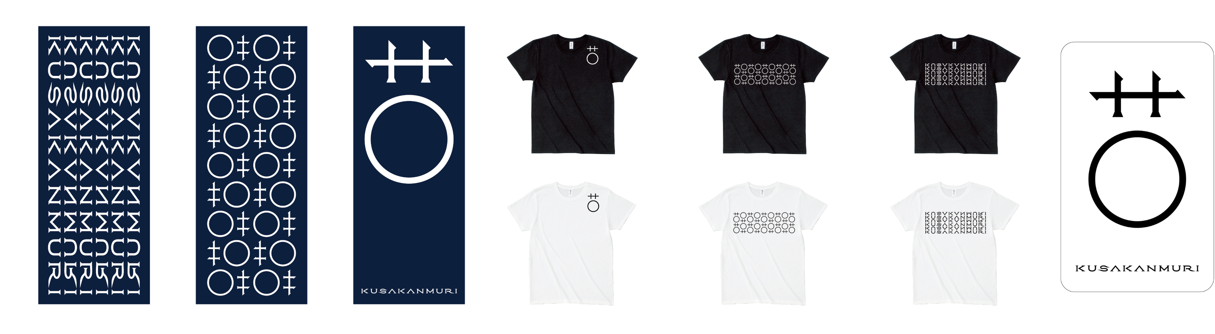 左：手ぬぐい、中央：Tシャツ、右：ステッカー