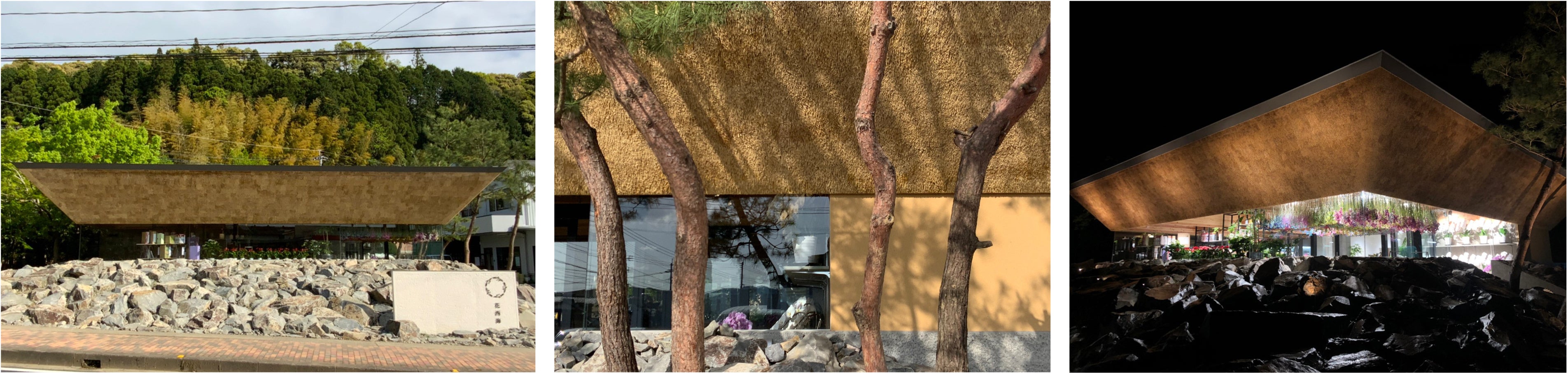 西海園芸　新社屋兼店舗