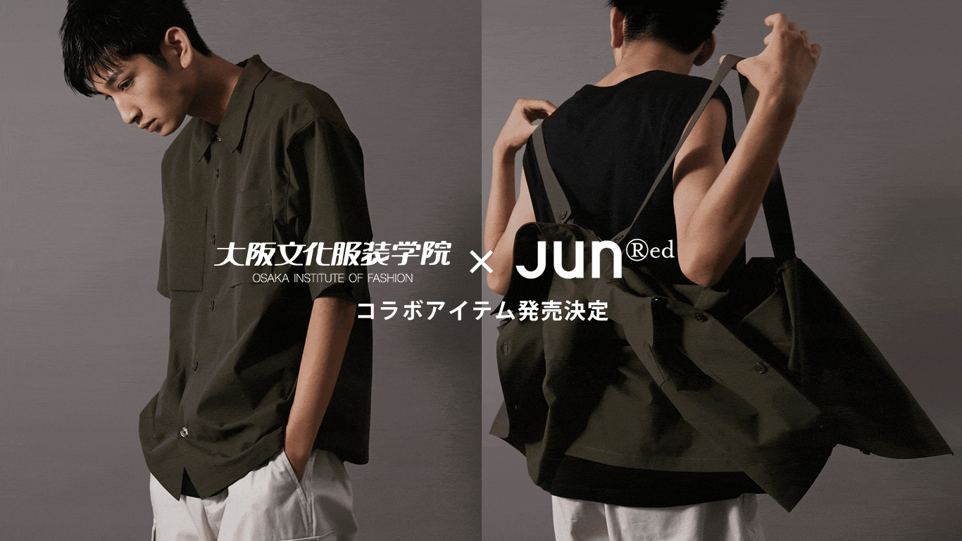 文化服装学院 服飾造形の基礎 スカート・パンツ ブラウス・ワンピース