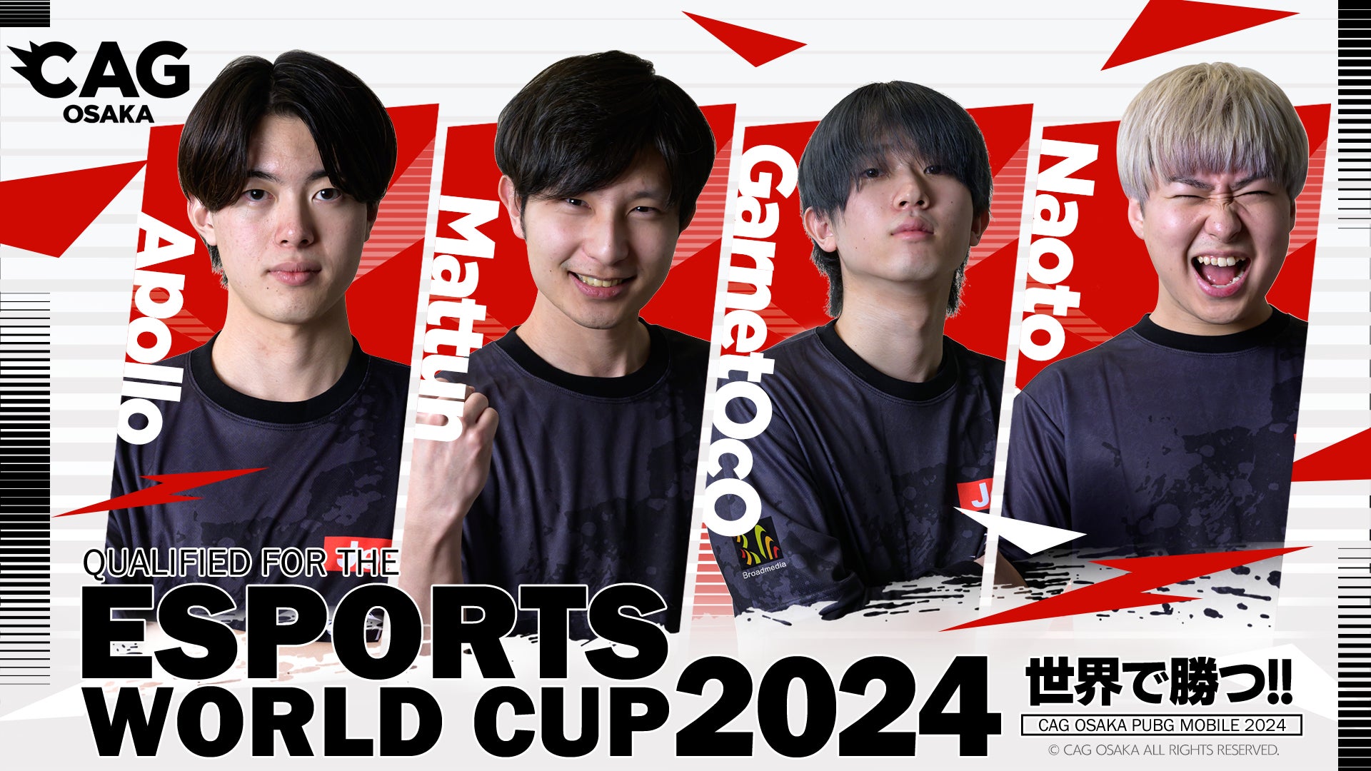 CAG OSAKA優勝!「PUBG MOBILE JAPAN LEAGUE SEASON4: Phase 1」で300万円獲得 CAG OSAKA優勝!「PUBG MOBILE JAPAN LEAGUE SEASON4: Phase 1」で300万円獲得