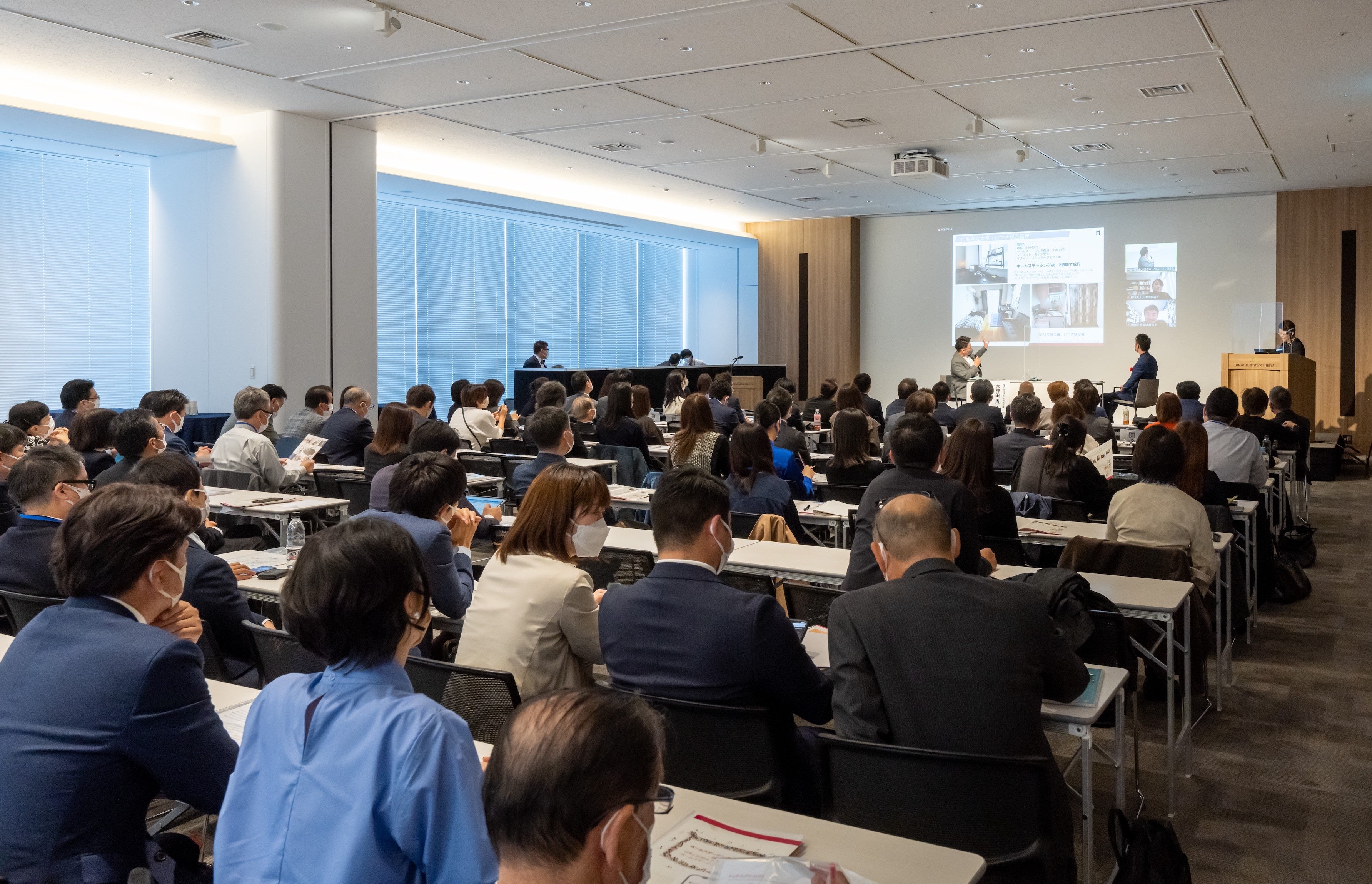 産学のホームステージングの取組みパネル講演の様子