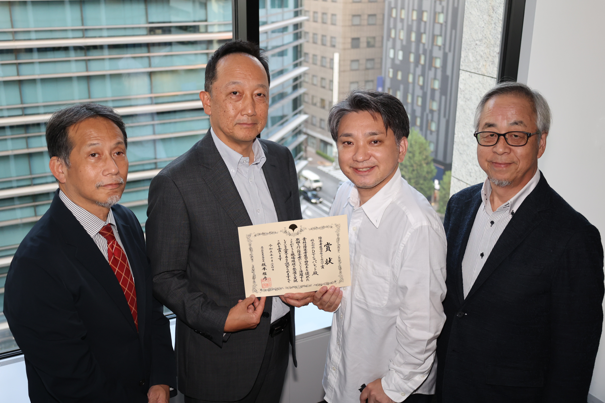 10月24日に授与された賞状とともに