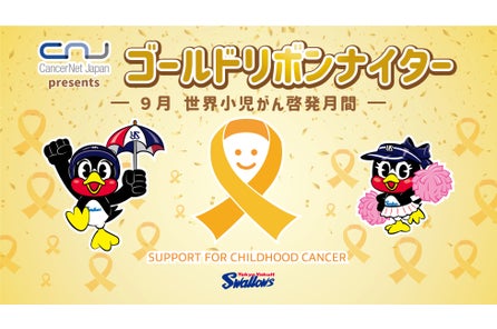 365日年中無休の小児科クリニック キャップスクリニック天王町 を22年11月1日 火 に開院予定 医療法人社団ナイズのプレスリリース 365日年中無休の小児科クリニック キャップスクリニック天王町 を22年11月1日 火 に開院予定 医療法人社団ナイズのプレスリリース