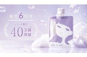 小中高生のための薬用思春期ニキビ洗顔料『imu Drop(イミュドロップ 小中高生のための薬用思春期ニキビ洗顔料『imu Drop(イミュドロップ