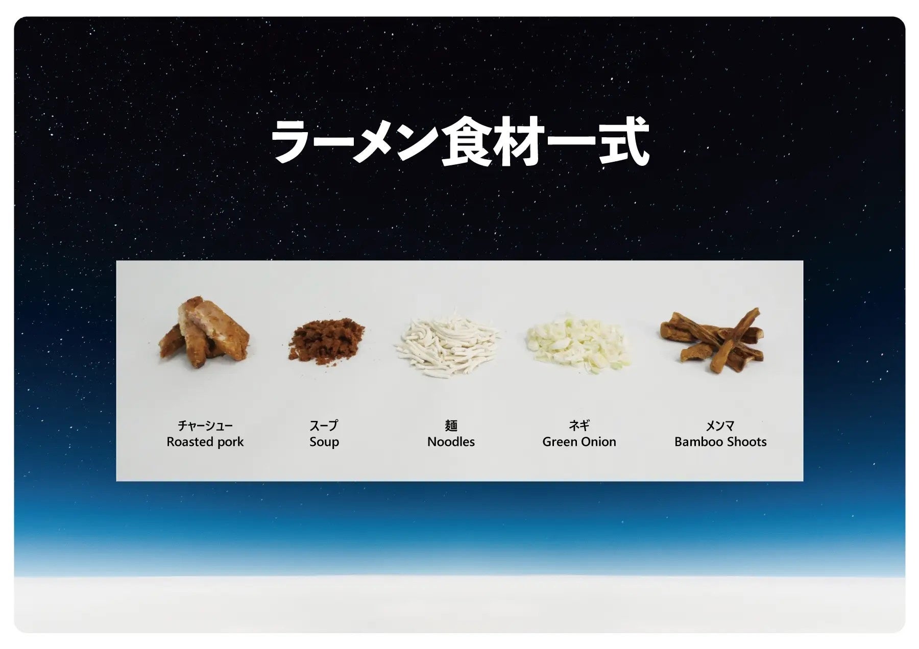 2月16日から3日間限定!大久手山本屋×人類みな麺類のコラボレーションラーメンがJR名古屋駅に登場! 2月16日から3日間限定!大久手山本屋×人類みな麺類のコラボレーションラーメンがJR名古屋駅に登場!