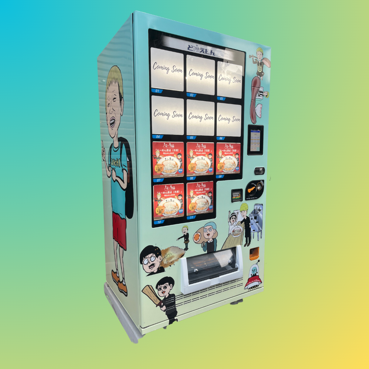 自動販売機 未使用ラーメン屋さん