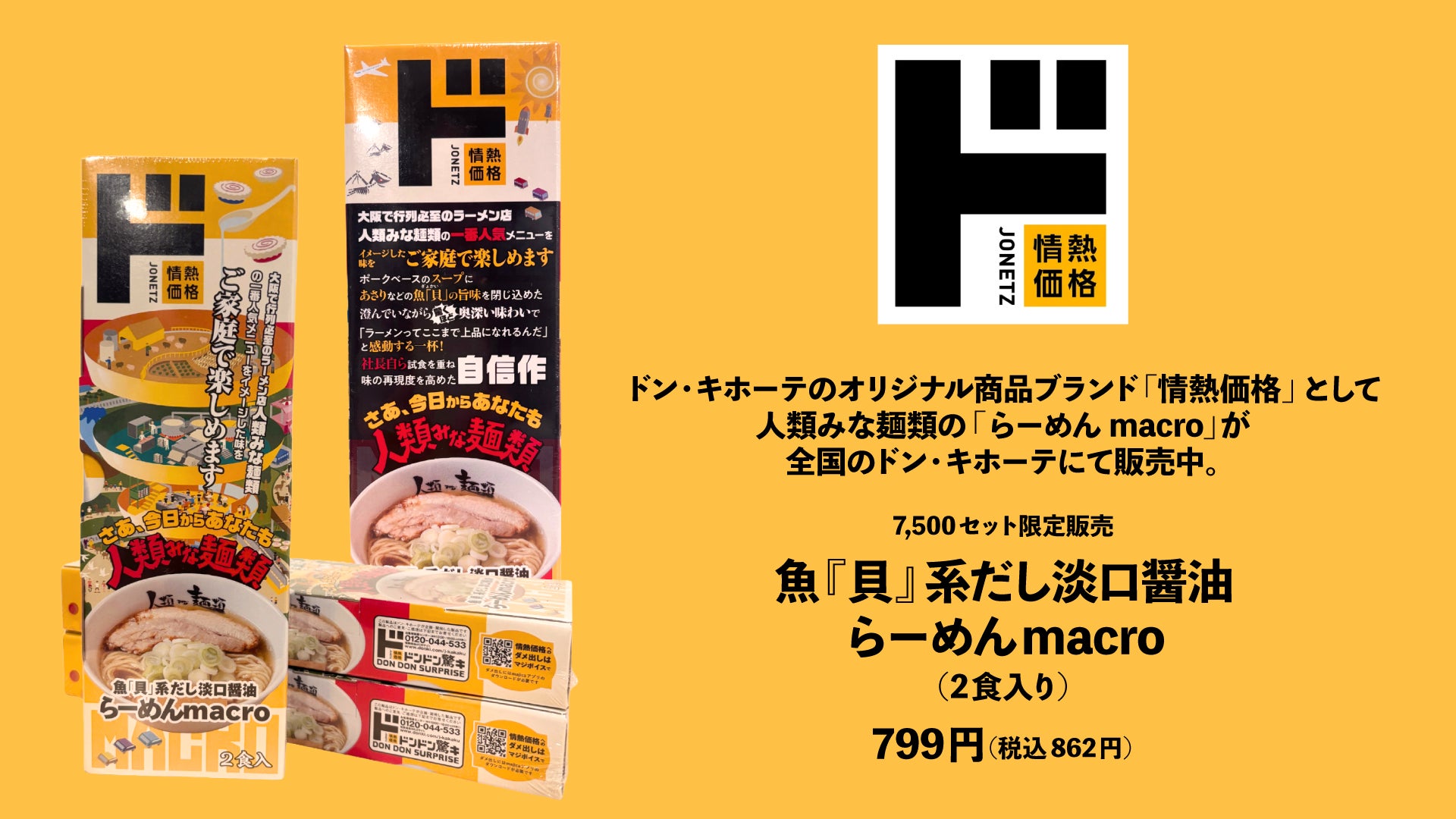 今年のクリスマスは平日。準備は手軽に、食卓は華やかに。秋田キャッスルホテルがクリスマスケーキ&オードブルの予約受付を開始