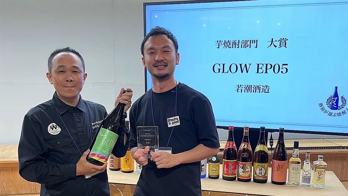 若潮酒造が「第2回酒屋が選ぶ焼酎大賞」にて2年連続(芋焼酎部門)大賞を受賞。記念して東京にて7月12日に試飲会を開催。 | 若潮酒造株式会社の ...