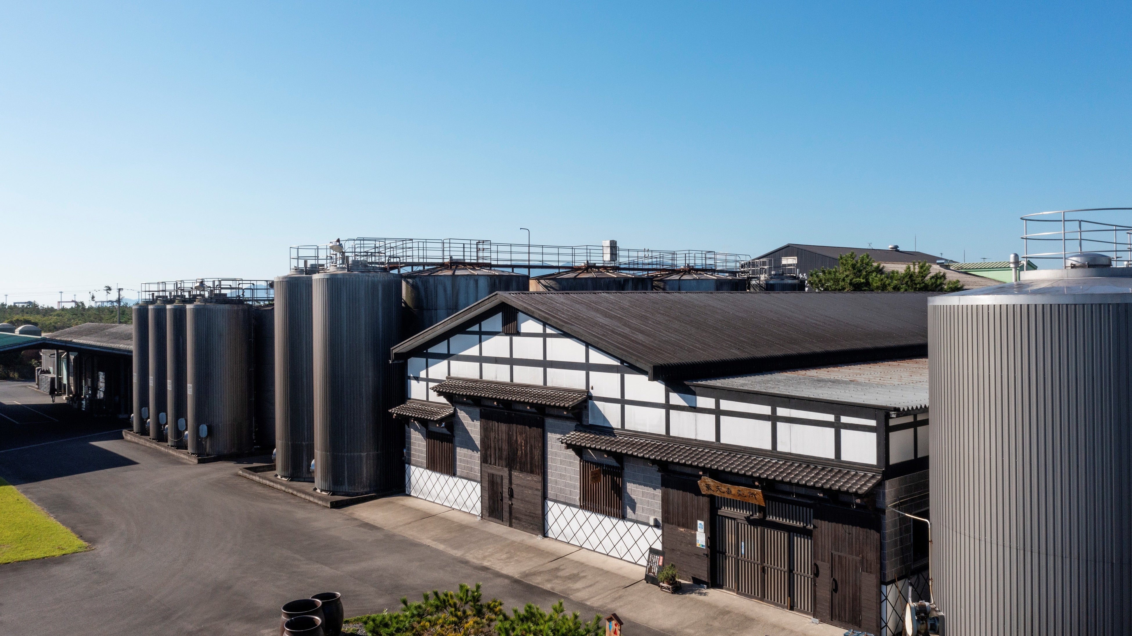 若潮酒造株式会社（鹿児島県志布志市）