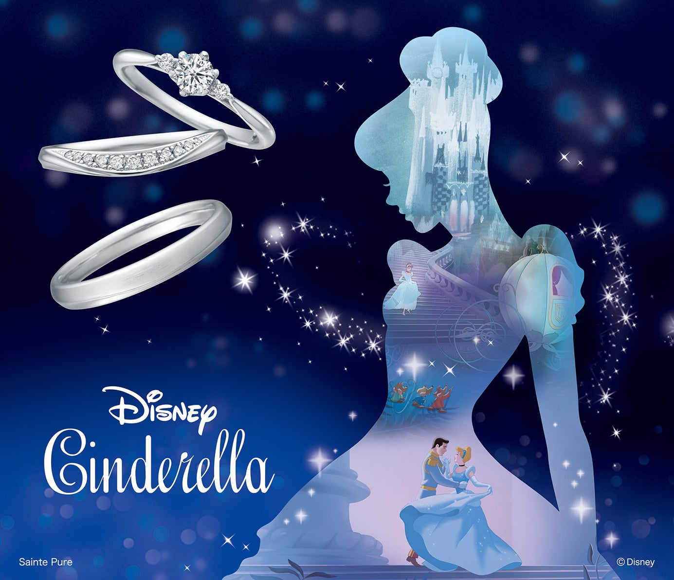 定番モデル「You're my Princess」