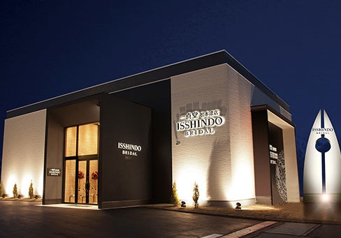 ブライトリング正規取扱店 一真堂 松本渚店