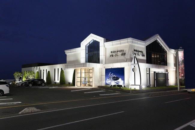 長野市高田 ブルージュ一真堂