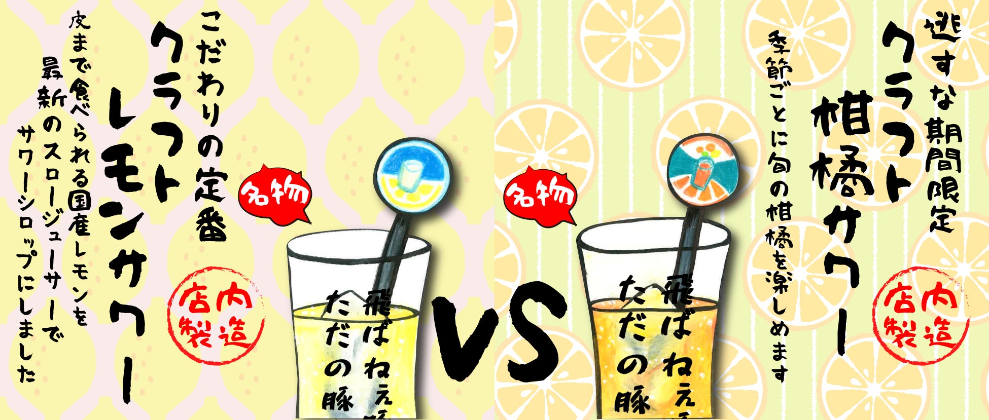 まるで小籠包 もっちりジュワッと肉汁飛び出る新感覚餃子居酒屋が8月19日 金 宮崎ニシタチにグランドオープン 株式会社 藤ノ家のプレスリリース まるで小籠包 もっちりジュワッと肉汁飛び出る新感覚餃子居酒屋が8月19日 金 宮崎ニシタチにグランドオープン 株式会社 藤ノ家のプレスリリース