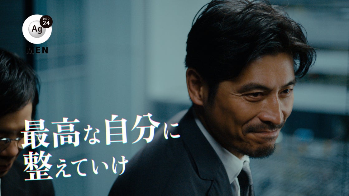 坂口憲二、魅力溢れる上司役を熱演!新CM「最高な自分に整えていけ」篇公開 坂口憲二、魅力溢れる上司役を熱演!新CM「最高な自分に整えていけ」篇公開
