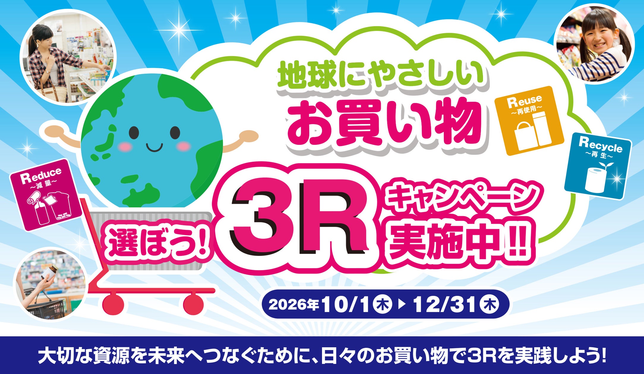 【ジバンシイ】真夜中の鐘が鳴ると開く“ジバンシイポスト”からの贈り物「ホリデー コレクション 2026」が限定登場!