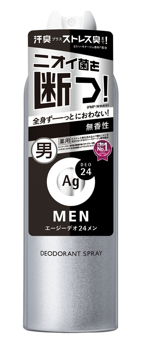 ファイントゥデイ資生堂「#推せる自分で会いに行こう」プロジェクト第一弾開始!日向坂46小坂菜緒さんがアンバサダーに就任