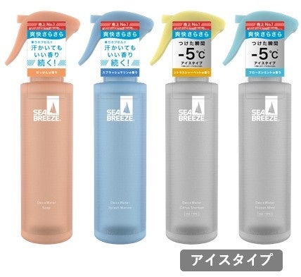 左から、デオ＆ウォーター（せっけん）（スプラッシュマリン）（シトラスシャーベット）（フローズンミント）