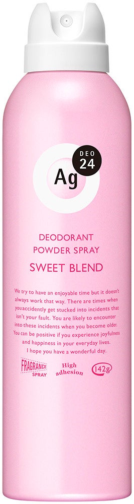 スウィートブレンド