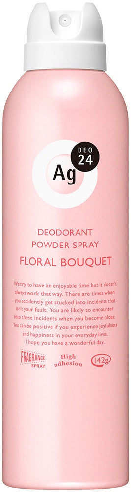 フローラルブーケ