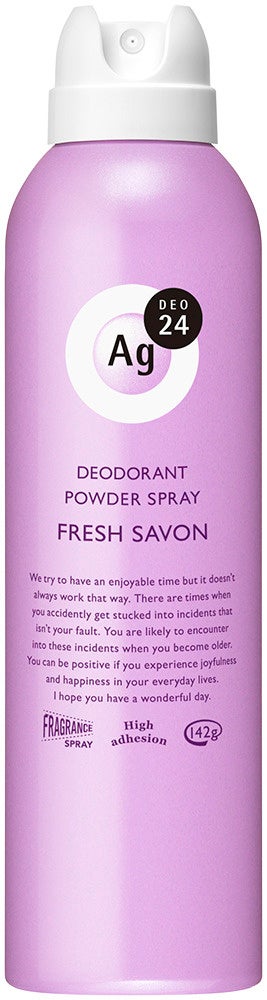 フレッシュサボン