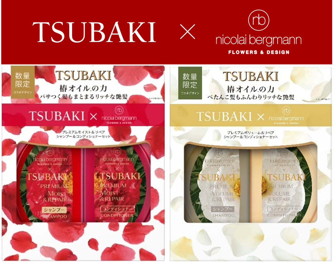 繊細かつ生命力あふれる椿を纏った限定デザインで、気持ちまで弾む艶髪