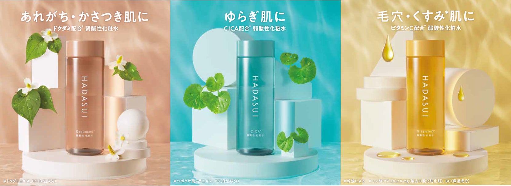 ADA Do!aqua ブランチ・クリーム ADA Do!aqua ブランチ ADA Do!aqua ブランチ・クリーム ADA Do!aqua ブランチ