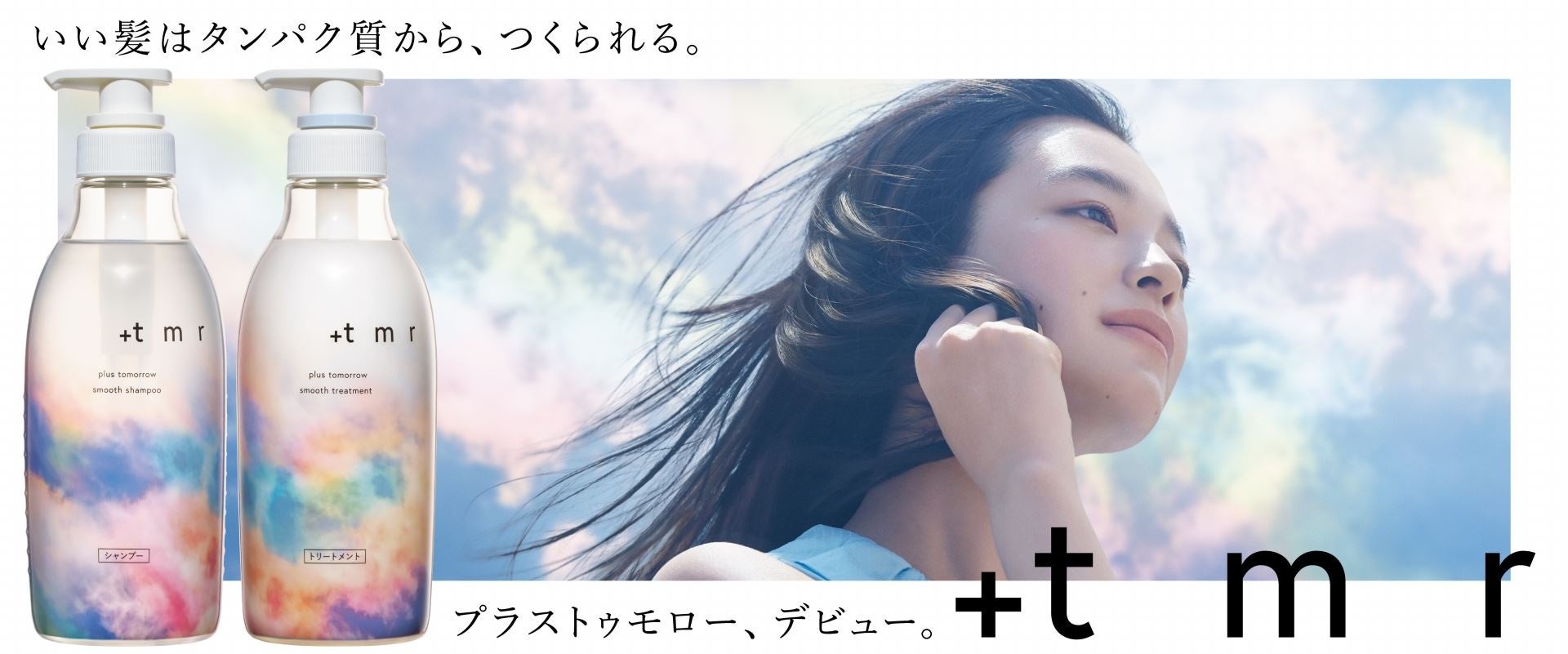 答えは○○○○質？会場内の隠しヒントを探し出し、「みっちり髪