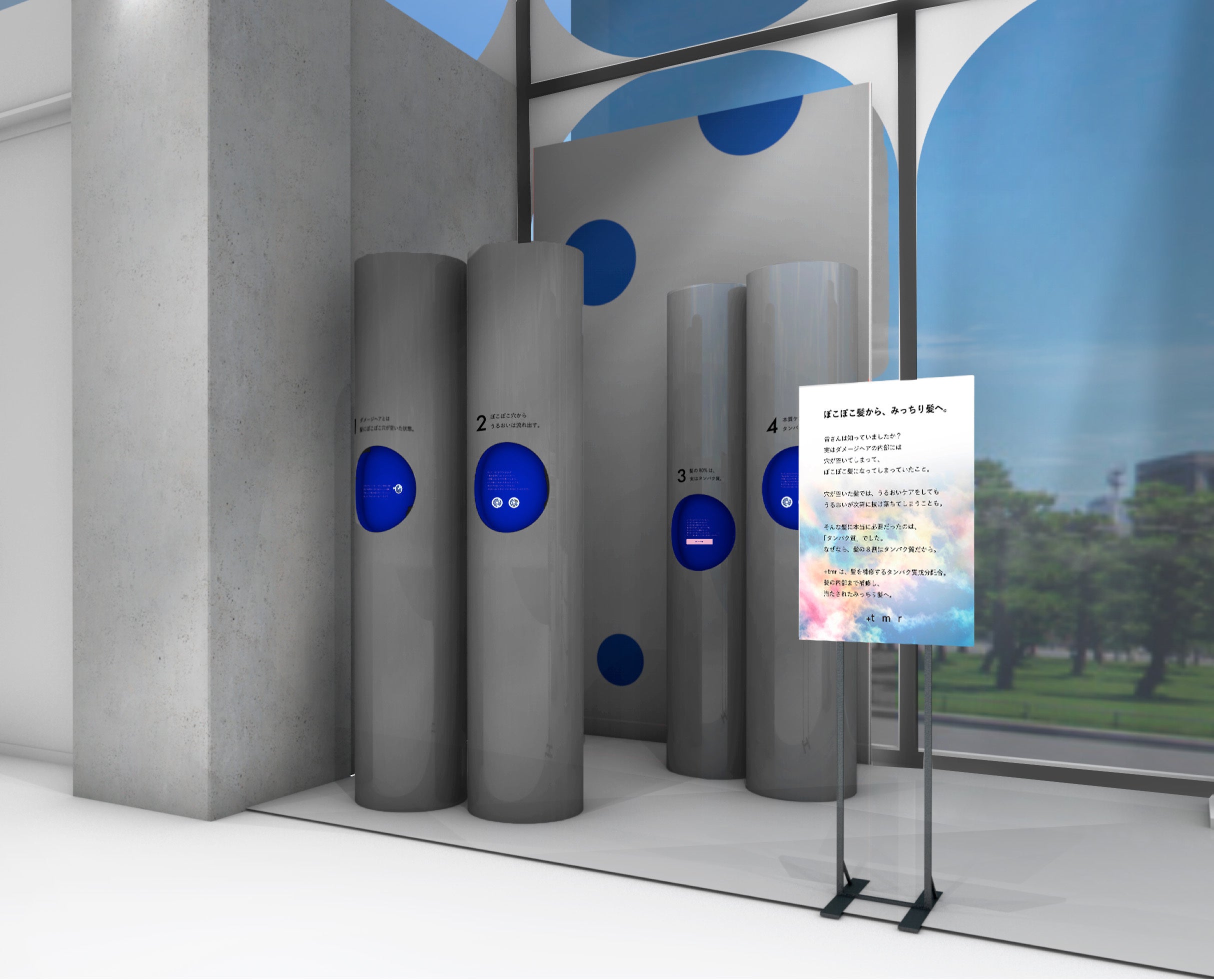 【1F POPUPブース左手】