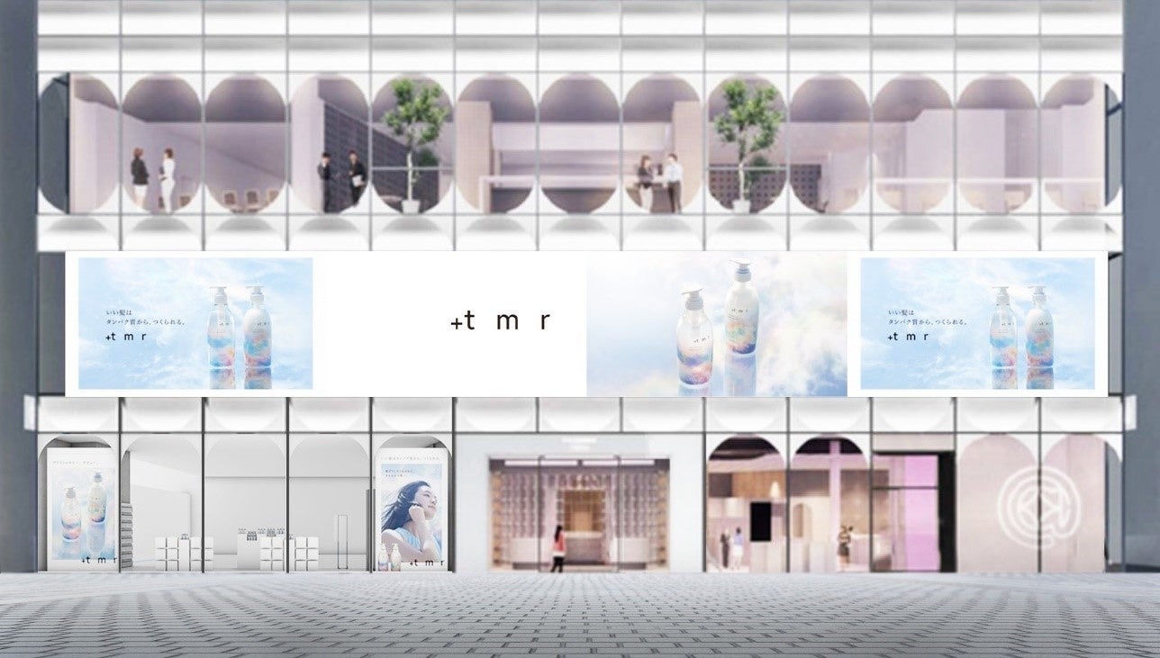 【外観イメージ】