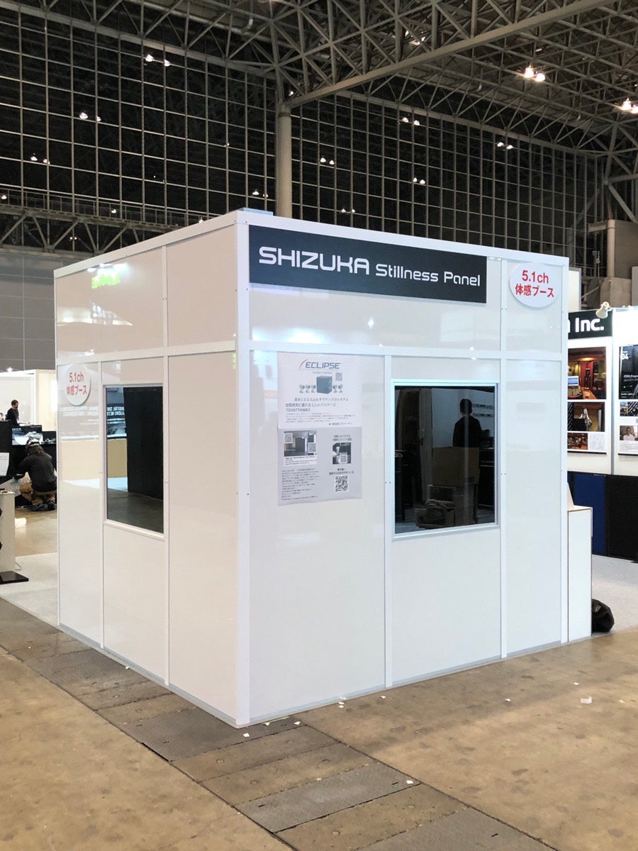 ◇【Inter BEE 2022～日本最大級の音と映像と通信の展示会～】に
