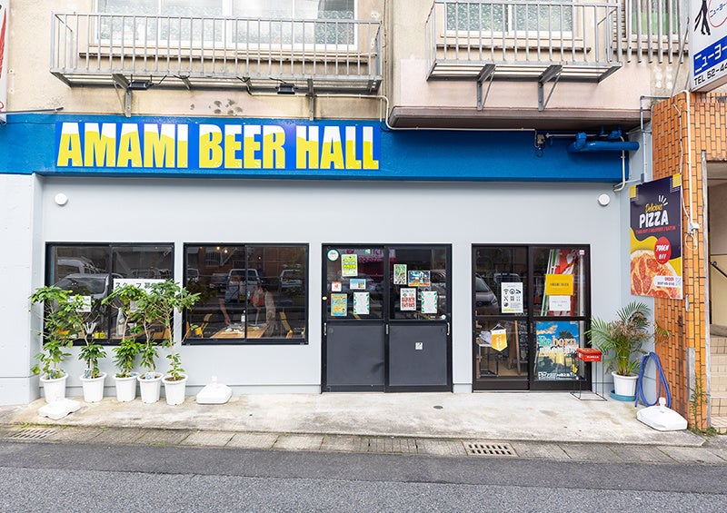 AMAMI BEER HALL