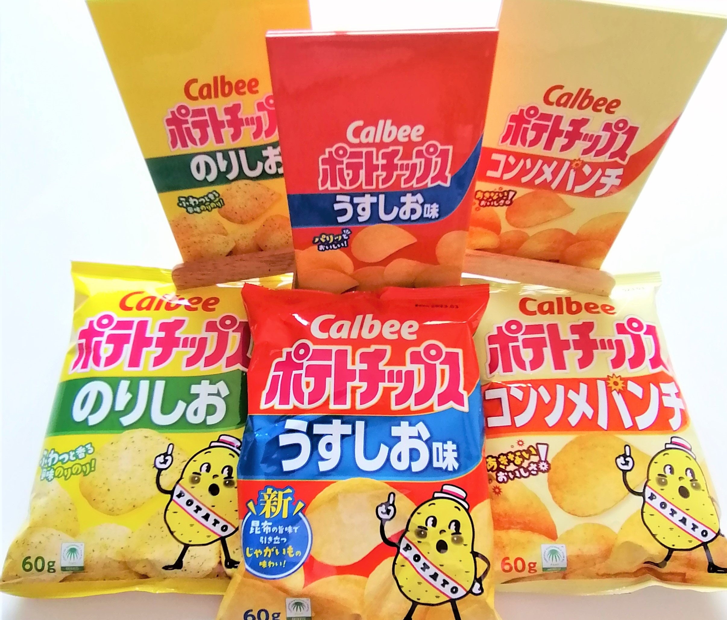 本物と並べてみましたポテトチップス！